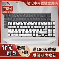 Suitable for Asus X1502/ZA/VA X1603Z/ZA M1503Q M1603Q X1605V Keyboard M1502I