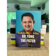 Love Is Within 24 Hours (G76)