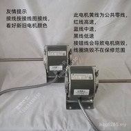 Central Air Conditioning Full Range Fan Motor Type Junpan 110 Pipes Use New 8w-90w Abnormal Step Mot