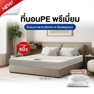 SChome ที่นอนPEพรีเมี่ยม ที่นอนPE โฟม แน่นหนา 6 นิ้ว ผ้าลายกราฟฟิค คละลาย
