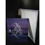 frame khat cantik handmade saiz a4