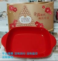 金莎 北歐紅色雙耳造型陶瓷烤盤 烤盤