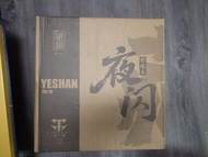 藏道模型 影域眾 夜閃