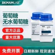 Beekman Maclean D Anhydrous Glucose Monohydrate Glucose Experimental Analytical Pure Xilong Reagent