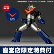 參號倉庫 預購 12-1月 特典版 海洋堂 山口式 大魔神 金剛大魔神 輪轉科技 無敵鐵金剛
