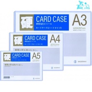 Card case A3/ A4/ A5 Size - Transparent Plastic Sheet for Document Storage