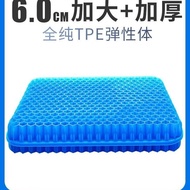 carpet murah carpet floor mat Bantal gel sarang lebah musim panas, bantal ais pejabat yang tidak akt