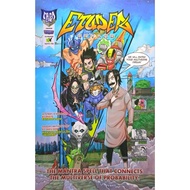 Etudea Revamp first Print 26 January 2024