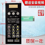 Free Shipping Microwave Panel Touch Film Control Switch EG823LC2-NA EG720FC8-NS