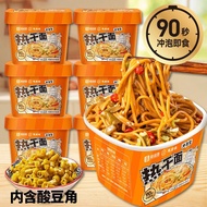 Wuhan Authentic Brewing Instant Free Hot Dry Noodles Brewing Regan Straws Brewing Instant Noodles Br