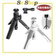 Insta360 Mini Tripod Selfie Stick/Aluminum Stick Tripod/Pocket/Osmo 360/ACTION/GoPro