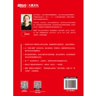 New Oriental IELTS Vocabulary Vocabulary Root+Lenovo Memory Method