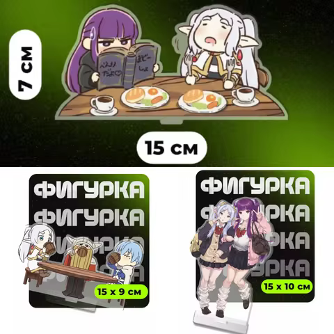 Anime Acrylic Standee for Frieren: Beyond Journey's End Frieren Fern Himmel Eisen Aura Self-Made Acr