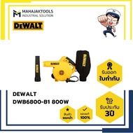 เครื่องเป่าลม DEWALT DWB6800-B1 800W.
