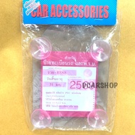 Kiss Stick Transparent No Pattern