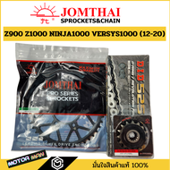 ชุดโซ่สเตอร์ Z900 Z1000 ZX10R ZX10RR NINJA1000 VERSYS1000 (12-20) ยี่ห้อพระอาทิตย์ PRO SERIEIS โซ่X