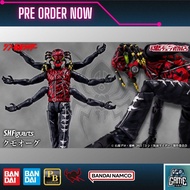 [P.O.] Bandai Tamashii SHF S.H.Figuarts Kumo Augment-01 (Shin Kamen Rider)