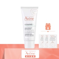 Avene Cica Extreme Repair Lotion 40ml 48H _24220050 Moisturizer for face