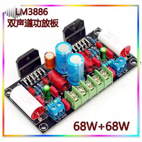 LM3886 Power Amplifier Board DIY Kit Audio Power Amplifier Board Dual Channel Stereo Power Board PCB