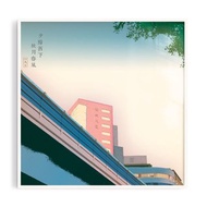 台北六張犁丨浮世繪/掛畫/海報/台灣製/原木畫框/尺寸可客製