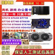 Desktop Independent Graphics Card GT610 630 710 730 GTX650 750TI 1060 1G2G Ultra-Long Warranty Ready
