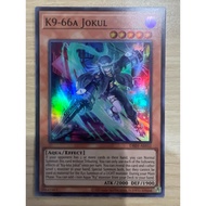 DBJH-AE032 K9-66a Jokul SR