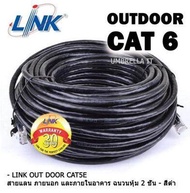 Link LAn Cable Cat6 Outdoor 10M สายแลน(ภายนอกอาคาร)สำเร็จรูปพร้อมใช้งาน ยาว10 เมตร (Black)