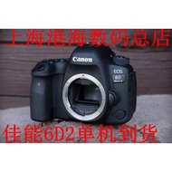 Canon 6D Mark II adalah 99% baharu dan menyokong pertukaran dengan Canon 5D2. Model baharu ada dalam