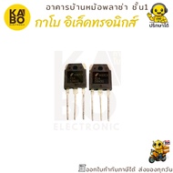 MOSFET FDA59N30 Genuine N-Channel 59A 300V High Power TO-247