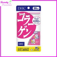 DHC 膠原蛋白胜肽2050mg 配維他命B1・B2 20日份 [平行進口]