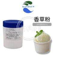 VANILLA POWDER (VANILLA POWDER) 1kg Taiwan Baking Dessert Drink Additive Spice Easy Dissolved