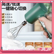 Electric Egg Beater Milk Beater Electric Egg Beater Portable Wireless Egg Beater Wireless Egg Beater