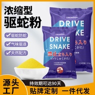 Snake Repellent Powder Bagged Snake Repellent Pellets Snake Repellent Pills Household Sulfur Long-La