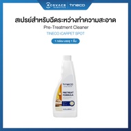 [น้ำยา iCarpet Spot] น้ำยาทำความสะอาดสำหรับ Tineco iCarpet Spot Cleaner