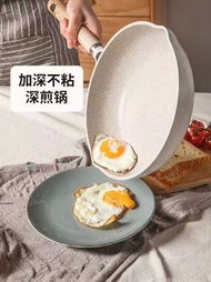 不粘鍋深煎鍋帶蓋 鍋口直徑26cm容量2.7L重0.83kg深6.5cm炒鍋tzm