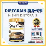 官方正品【300g】Hishin DietGrain 黑食瘦身300g(100%正品)Weight Control Slimming Black Sesame Bijan Hitam Pembakar