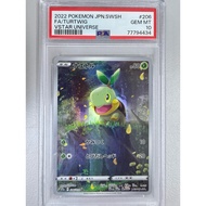 PSA 10 - Pokemon card - PSA10 Turtwig 206/172