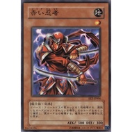 Crimson Ninja - EE2-JP006 (C) (Japanese) OCG | Yu-Gi-Oh! Trading Card Game