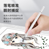 LEVINO Suitable for all kinds of iPad tablet stylus Apple Pencil Android 1 2 IOS stylus, Huawei Sams