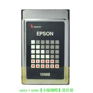 愛普生EPSON PC卡 10M 原裝 PCMCIA ATA卡 PC Card FLASH Memory