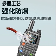 TQ~Suitable for Baofeng BF-UV5RHam Walkie-Talkie Talkie Film UV5RHPro/UV5R Series 5RH5RM Screen Film