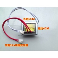 220V to 12V Air Conditioner Computer Board Transformer Air Conditioner Motherboard Transformer Singl