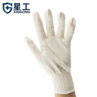 星工（XINGGONG）棉纱线手套 加密耐磨工作防护加长劳保手套 12付/包
