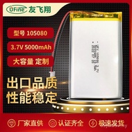 Kilang Borong 105080 5000mAh 3.7V Bateri Litium Bank Kuasa Mudah Alih Bekalan Kuasa Lampu LED Khas