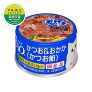 CIAO - 白肉鰹魚  木魚片(85g)貓罐頭 A-10