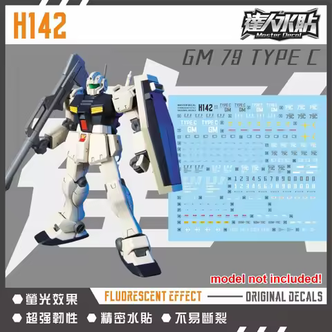 Master Waterslide Decal Model Accessories High Precision Fluorescent H142 for HGUC 1/144 RGM-79C GM 