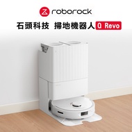 預購【Roborock 石頭科技】Q Revo 掃地機器人