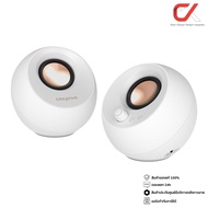 Creative Pebble Pro ลำโพง Minimalist 2.0 บูลทูธ 5.3 พร้อมไฟ RGB