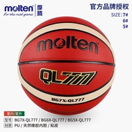 Molten摩腾篮球BG7X-QL777成人7号学生女56号比赛耐磨训练室内外