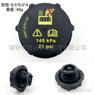 Best-Selling DG93-8101-AA Suitable for Ford Car Cooling Accessories Radiator Lid Water Bottle Lid Wa